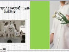 每日快乐早会18年5月30日使用12页.ppt