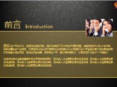 星空风格PPT模板二51页.ppt