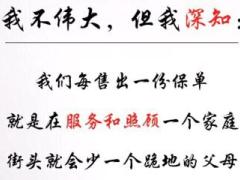 2018年增员招聘职场布置28海报8页.rar