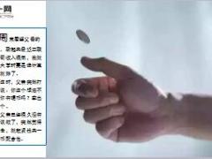 每日保险故事硬币还需要再抛吗7页.ppt