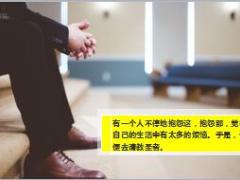 每日正能量一杯水和一湖水9页.ppt