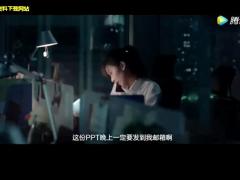 励志视频失望过崩溃过咬着牙想过辞职.rar