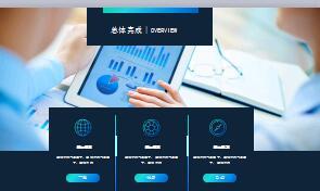星空风格PPT模板六39页.ppt
