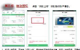 国寿康宁嘉保无纸化投保操作指引及常见问题解答21页.ppt