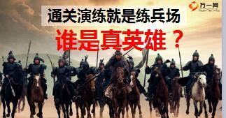 主管培训组经理养成6增员三讲及异议处理通关随堂讲义.rar