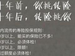2018年增员招聘职场布置31海报8页.rar