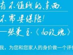 2018年增员招聘职场布置32海报8页.rar