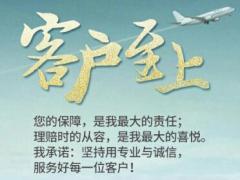 2018年增员招聘职场布置35海报8页.rar