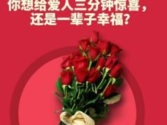 2018年增员招聘职场布置36海报8页.rar