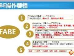 标准化职场建设之模压训练新人生产线画图讲基本法15页.ppt