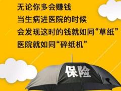 2018年增员招聘职场布置40海报8页.rar