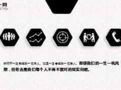 81岁独居老人我于昨晚去世走时没连累孩子12页.ppt