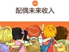 2018年增员招聘职场布置41海报8页.rar