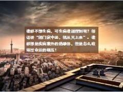 31岁男子脑溢血危在旦夕留下5岁儿子2岁女儿12页.ppt