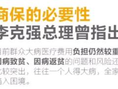 2018年增员招聘职场布置43海报8页.rar