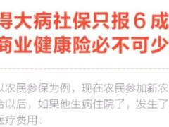 2018年增员招聘职场布置44海报8页.rar