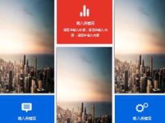 创意新颖PPT模板一29页.ppt