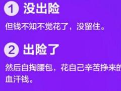 2018年增员招聘职场布置45海报8页.rar