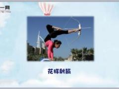 开心一刻早会16页.ppt