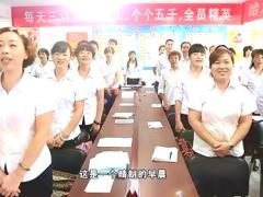 视频人力发展之歌国寿版.rar