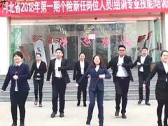 视频晨操手语操葫芦娃国寿版.rar