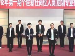 视频晨操手语操重要的事情说三遍国寿版.rar