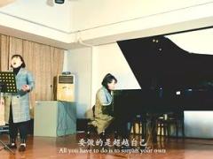 视频女大学生励志短片我们敢于不一样.rar
