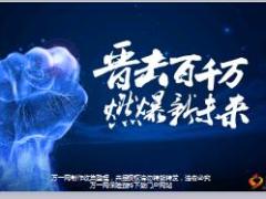 激励专题明天你好我会更好9页.ppt