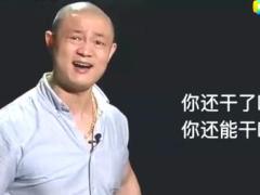 视频波哥说改变自己从内心开始从现在开始.rar