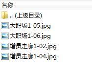 太平洋顾问营销职场布置海报4页.rar