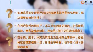 2018少儿教育金保险观念宣导38页.ppt