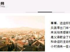 每日保险故事半小时换来一世从容10页.ppt