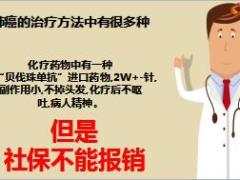 泰康健康尊享B停售产品特点再宣导49页.ppt