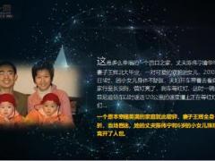 一场车祸父母双亡只留下三个孩子13页.ppt