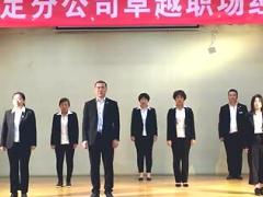 视频手语操晨操远走高飞国寿版.rar