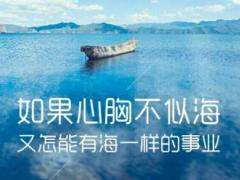 2018年增员招聘职场布置63海报8页.rar