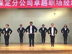 视频手语操晨操海草国寿版.rar