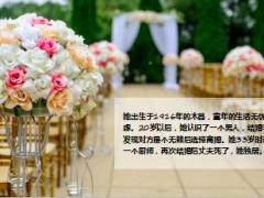 每日正能量百岁诗人柴内丰13页.ppt