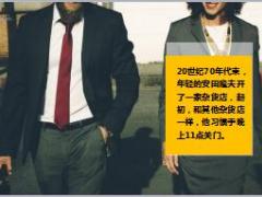 每日正能量多努力一小时9页.ppt