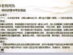 泰康人寿医养培训课程2居民故事14页.ppt