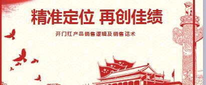 百年鑫时代保险资产隔离配置财富传承强制储蓄话术54页.ppt