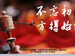 2018支公司七月组织发展增员启动工作报告33页.ppt