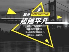 视频培训课程制作大气全图形遮罩PPT封面.rar