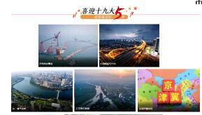 中韩耀享年金保险产品介绍35页.ppt