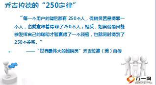 新人衔接培训2客户经营52页.ppt