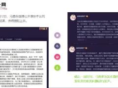 王宝强离婚案终审宣判分割财产曝光25页.ppt