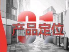 华夏华夏福多倍版重大疾病保险解析片27页.ppt