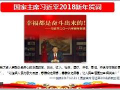 泰康人寿新人医养鑫福培训战略服务篇12页.ppt