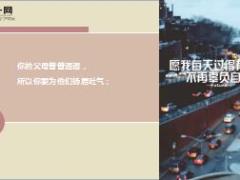 每日鸡汤这些就是你要奋斗的理由.rar