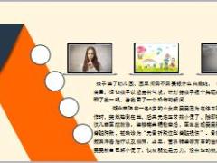 每日保险故事起跑之前让她做好准备就够了6页.ppt
